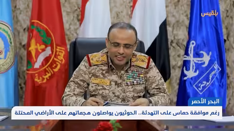 هجمات حوثية على إيلات رغم اتفاق التهدئة مع حماس