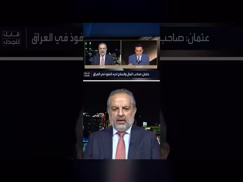 الصحافي الكردي هيوا عثمان: شخصية النفوذ في العراق