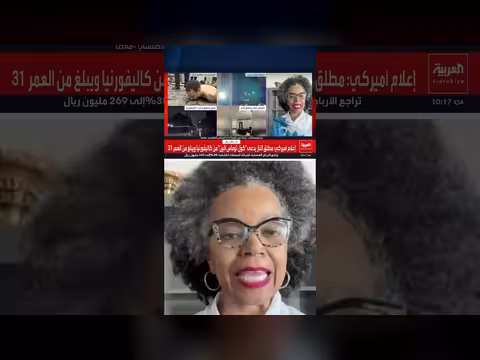 أسلحة المتهم بمحاولة اغتيال ترمب تكشف عن نواياه