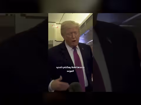 ترمب يحذر من الحصول على الغبار النووي الإيراني