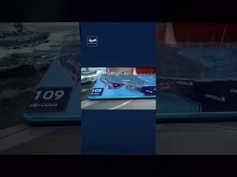 خسائر إيران بسبب الحصار البحري