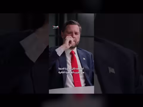فانس يعبر عن غضبه من جورج دبليو بوش بسبب حرب العراق