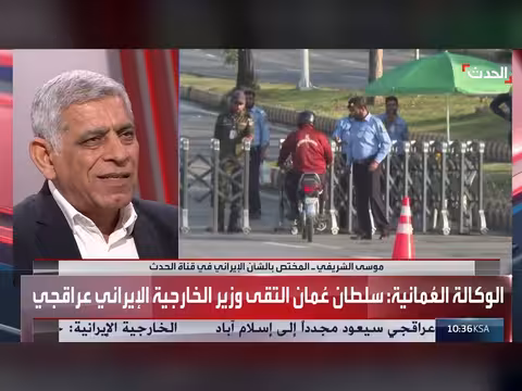 إيران قد توقف تخصيب اليورانيوم 20 عاماً