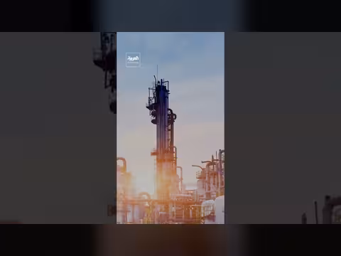 سيطرة على حريق في شركة الخليج للبتروكيماويات