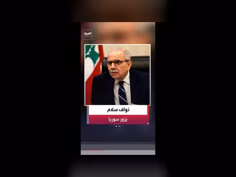 رئيس وزراء لبنان يتوجه إلى دمشق