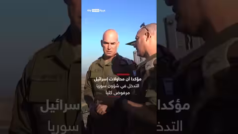 أحداث السويداء: رد فعل على فوضى لمتمردين، تعليق لماكرون