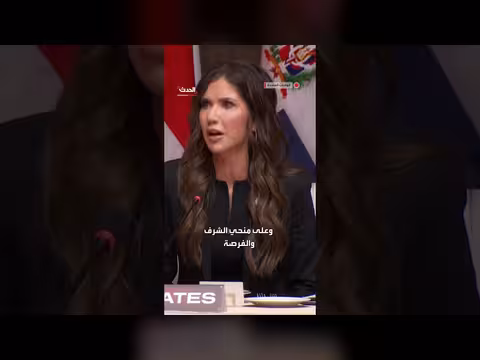 كريستي نويم تشكر ترمب على تعيينها مبعوثة خاصة