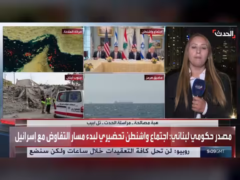 ردود فعل إسرائيلية على محادثات واشنطن مع لبنان