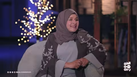 من الغانمين: حلقة مع نجيبة عبدالله (03)