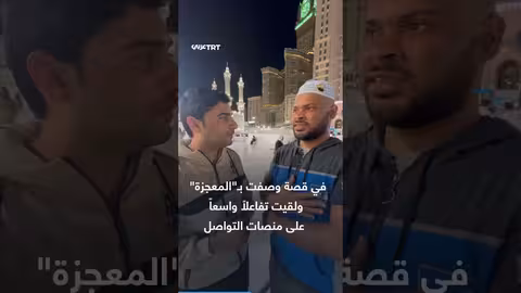 الشاب الأردني بدر بدران ينطق أول كلمة بعد 21 عاماً