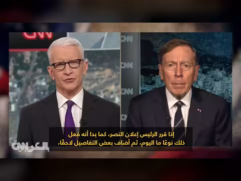 بتريوس: الإمارات أثبتت فعالية نظامها الحربي الإلكتروني