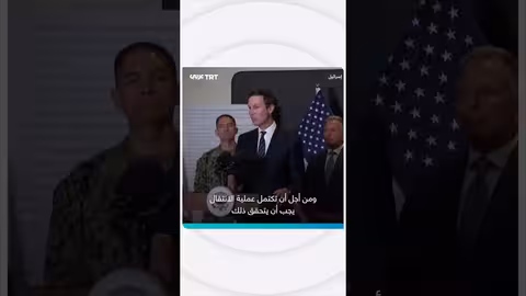 ترمب: واشنطن لن تمول إعادة إعمار غزة الخاضعة لسيطرة حماس