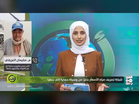 تحوّل شبكة تصريف مياه الأمطار في تعز إلى خطر