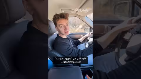 مجمع سري لجماعة تفوق العرق الأبيض في تينيسي..تدريب ومعسكرات قتال