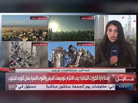 إسرائيل تؤكد استمرار الحرب في لبنان