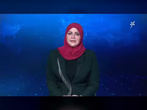 نشرة الأخبار الرابعة مساءً 29-4-2026