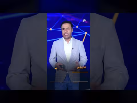 أخبار سهيل بالمختصر 8-4-2026