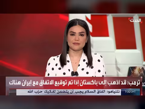 ترمب يلمح زيارة إسلام آباد بعد اتفاق مع إيران
