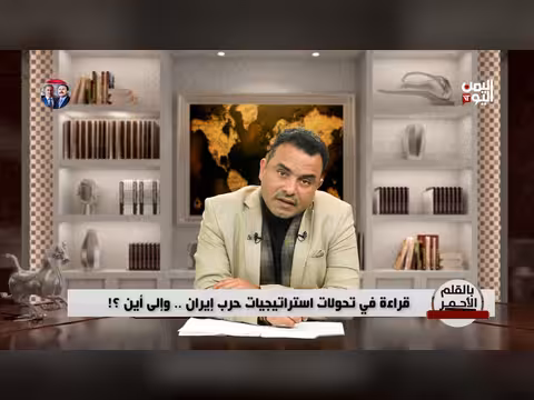 تحولات استراتيجيات حرب إيران