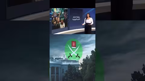 تحركات أوروبية لتجفيف منابع تمويل جماعة الإخوان