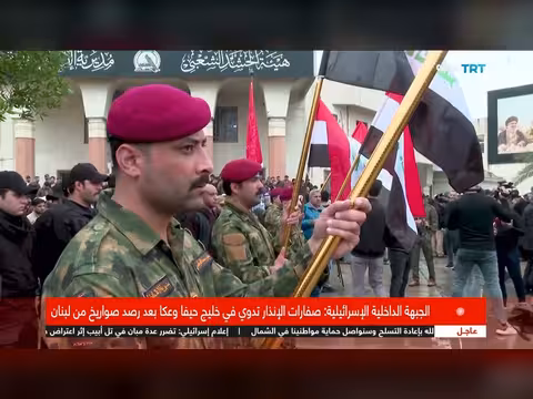 الهجمات الأمريكية الإسرائيلية تثير جدلاً حول القرار السيادي العراقي