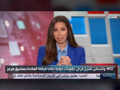 ترمب يخير إيران بين المفاوضات أو الحرب