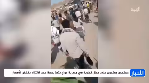 اجتماع مركزي عدن لمناقشة استقرار الأسعار وتغطية الواردات