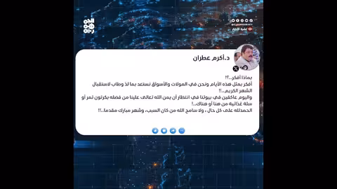 استغاثة أكاديمية: اتساع الجوع في المناطق المنكوبة بسبب الحوثيين