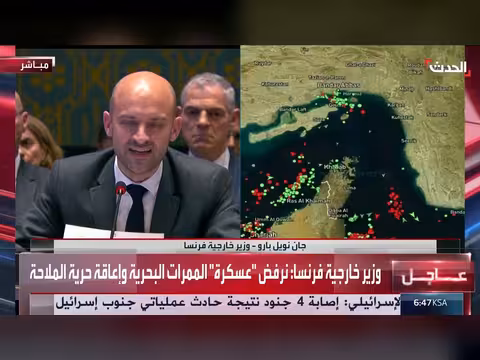 بارو: فرنسا ترفض عسكرة الممرات البحرية