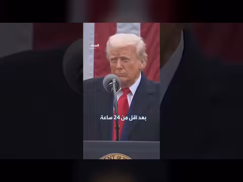 تأثير قناة ترامب التلفزيونية على قراراته الرئاسية