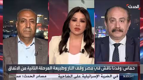 مفاوضات القاهرة: حماس تتهم إسرائيل بخرق اتفاق غزة وتعيق المرحلة الثانية