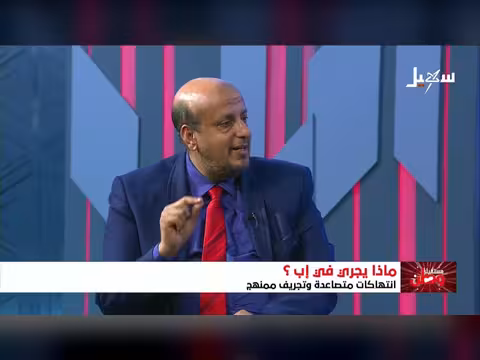 انتهاكات حوثية في إب