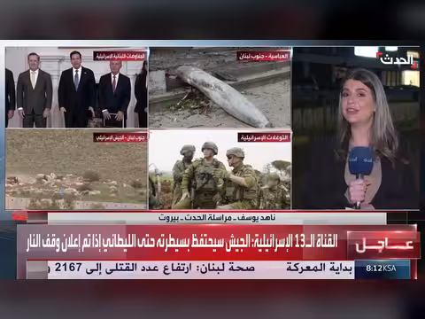 إسرائيل تدرس وقف النار في لبنان