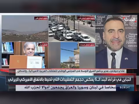 جدل حول تفسير الفقرة السادسة في مذكرة التفاهم