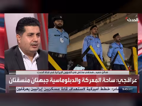 الخلافات الإيرانية في وحدة القرار