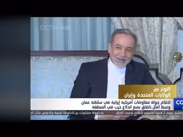 مفاوضات أمريكية إيرانية في عمان: آمال بتجنب حرب إقليمية