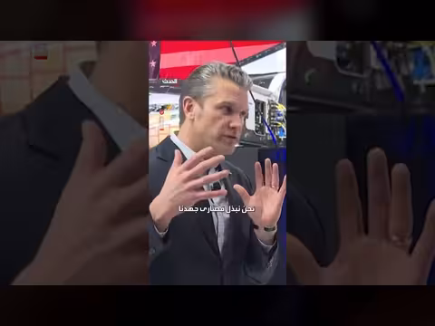 وزير الحرب الأمريكي: فريق يعمل على رفع السرية عن ملفات الكائنات الفضائية