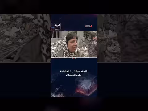 آثار الدمار في طهران جرّاء القصف الأميركي الإسرائيلي