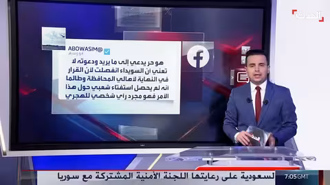 دعوة لانفصال السويداء تثير جدلاً في سوريا