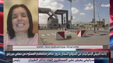 وزيرة فلسطينية: معبر رفح سيفتح تدريجياً