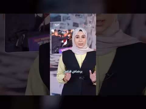 محطات الاستهداف في حياة ترمب