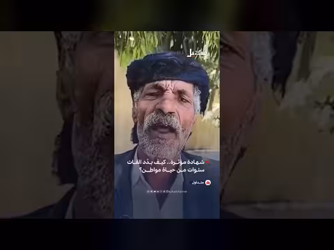 نشقى علشان نخزن.. كيف بدد القات سنوات من حياة المواطن؟