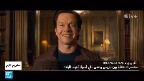 الموسم الأخير من Stranger Things: معركة حاسمة ونهاية وشيكة