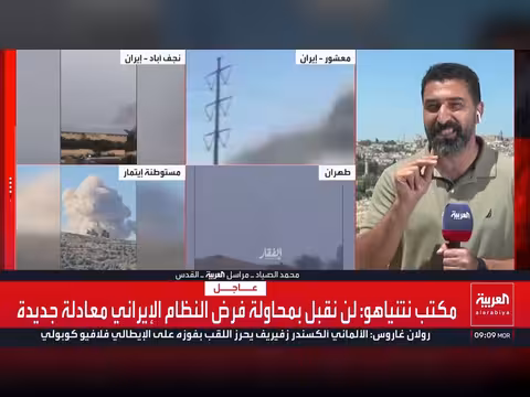 استدعاء جزئي للاحتياط في الجيش الإسرائيلي