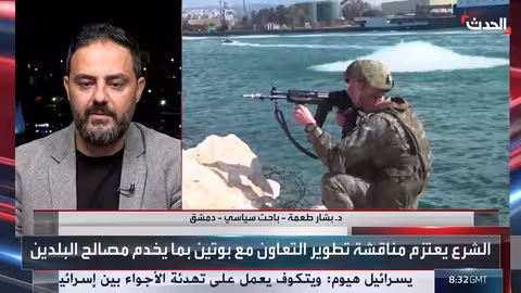 لقاء بوتين والشرع: آفاق جديدة للعلاقات السورية الروسية