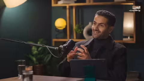 تاريخ اليسار في اليمن بودكاست