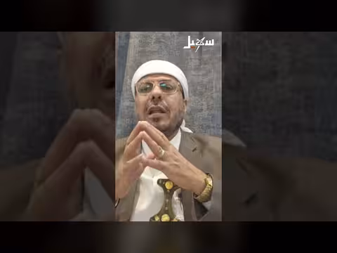 أهل السنة يفضّلون عدم الخوض في خلافات قديمة