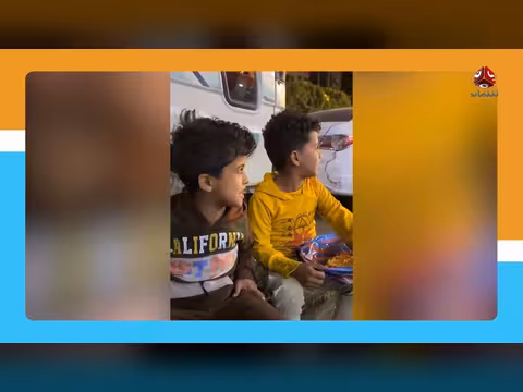 أطفال يبتكرون طريقة مميزة للترويج للمجلجل