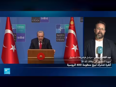 تركيا تبحث عن بيع نظام دفاع روسي