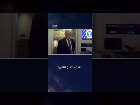 ترمب ينفي فرض رسوم على السفن في مضيق هرمز